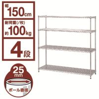 ☆メタルラック MR-1515J_選択画像03
