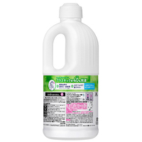 ◆キュキュットヴァーベS 詰替1250mL×2P_選択画像02