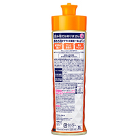 ◆キュキュット 本体 220mL×2本_選択画像02