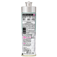 ◆キュキュットヴァーベS 本体 220mL×24本_選択画像02