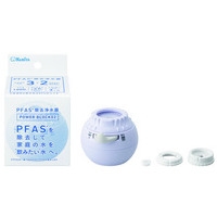 POWER BLOCK02 浄水器 PB02-4014