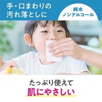 △スコッティウェットティシュ純水詰替21P_選択画像02
