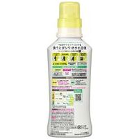 エマールリフレッシュグリーン 本体 460g_選択画像02