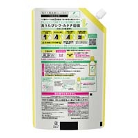 ◆エマールリフレッシュG 詰替 810g 15P_選択画像03