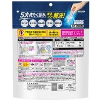 アタックZEROパーフェクトスティック 16本_選択画像03