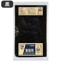 業務用小型ポリ袋 黒 50枚入 P-07