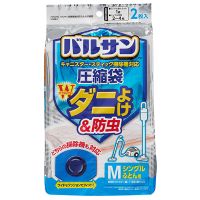 バルサン両掃除機対応ふとん圧縮袋 M 2枚入