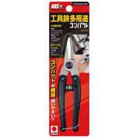 工具鋏多用途コンパクト_選択画像02