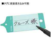ネームタグトランジット10本グリーンTG-5GR_選択画像02