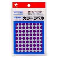 マイタック カラーラベル ML-151N21 紫 8mm_選択画像02