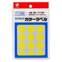 マイタック カラーラベル ML-171N2 黄 20mm_選択画像02