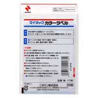 マイタック カラーラベル ML-171N2 黄 20mm_選択画像03