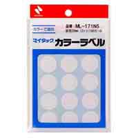 マイタック カラーラベル ML-171N5 白 20mm_選択画像02