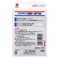 マイタック カラーラベル ML-171N9 金 20mm_選択画像03