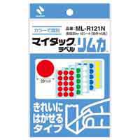 マイタックカラーラベル リムカ ML-R121N