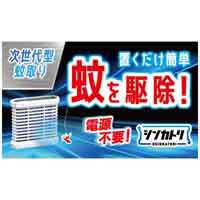 シンカトリ120日無臭セット_選択画像02