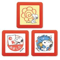 スヌーピー浸透印スタンプ3個組A　4110553