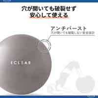 65cm アンチバースト バランスボール 灰_選択画像03