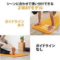 ヨガマット 厚さ10mm 防音対策 オレンジ_選択画像02