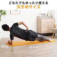 ヨガマット 厚さ10mm 防音対策 オレンジ_選択画像03