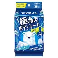 アイスノン 極冷えボディシート 30枚×30P