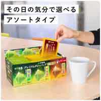 ※お～いお茶プレミアムティバッグ3種60袋_選択画像02