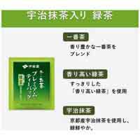 ※お～いお茶プレミアムティバッグ3種60袋_選択画像04