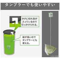 ※お～いお茶プレミアムティバッグ3種60袋_選択画像03