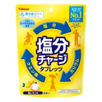 ※塩分チャージタブレッツ 塩レモン81g