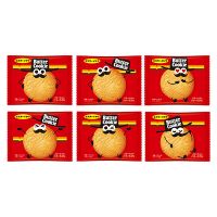 ※バタークッキー 25枚入_選択画像02