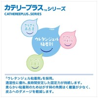 カテリープラスロールCPSR1005_選択画像04