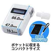 ◆アルコールチェッカー小型HCS-AC01BTWH_選択画像03