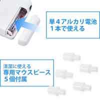 ◆アルコールチェッカー小型HCS-AC01BTWH_選択画像04