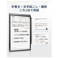 iFLYTEK AINOTE Air2 本体_選択画像02