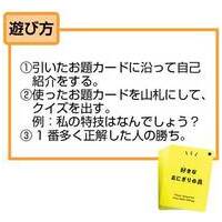 佐藤です。好きなおにぎりの具は梅です。_選択画像03