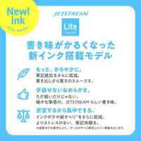 ジェットストリームL4&1コーラルピンク_選択画像02