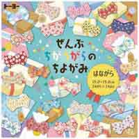ぜんぶちがうがらのちよがみ はながら