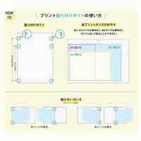Trees A4 Pメモリ A罫40枚 イエロー_選択画像04