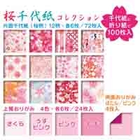 桜千代紙コレクション 15cm 860851_選択画像02