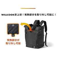 b_WILLCOOK PACKABLE 専用ケーブルセット_選択画像03