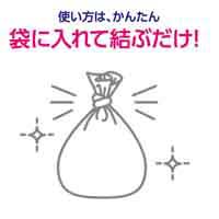 b_臭わない袋BOS 白色 Lサイズ90枚入_選択画像03