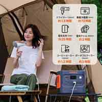 ポータブル電源　2000New_選択画像03