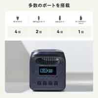 ポータブル電源 1229Wh リン酸鉄 PD_選択画像04