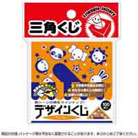 デザインくじ アニマル 5-813_選択画像02