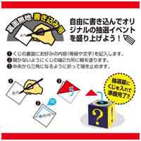 デザインくじ アニマル 5-813_選択画像04