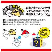 デザインくじ ラッキーチャンス 5-811_選択画像04