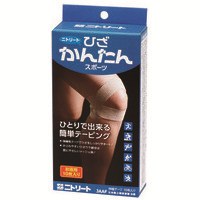 ヒザカンタン 10枚入_選択画像02