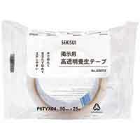 掲示用 高透明養生テープ P6TYX04_選択画像02