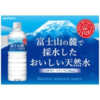 ※富士山麓のおいしい天然水PET590ｍL24本_選択画像02