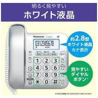 コードレス電話機 子機1台付 VE-GD28DL-S_選択画像02